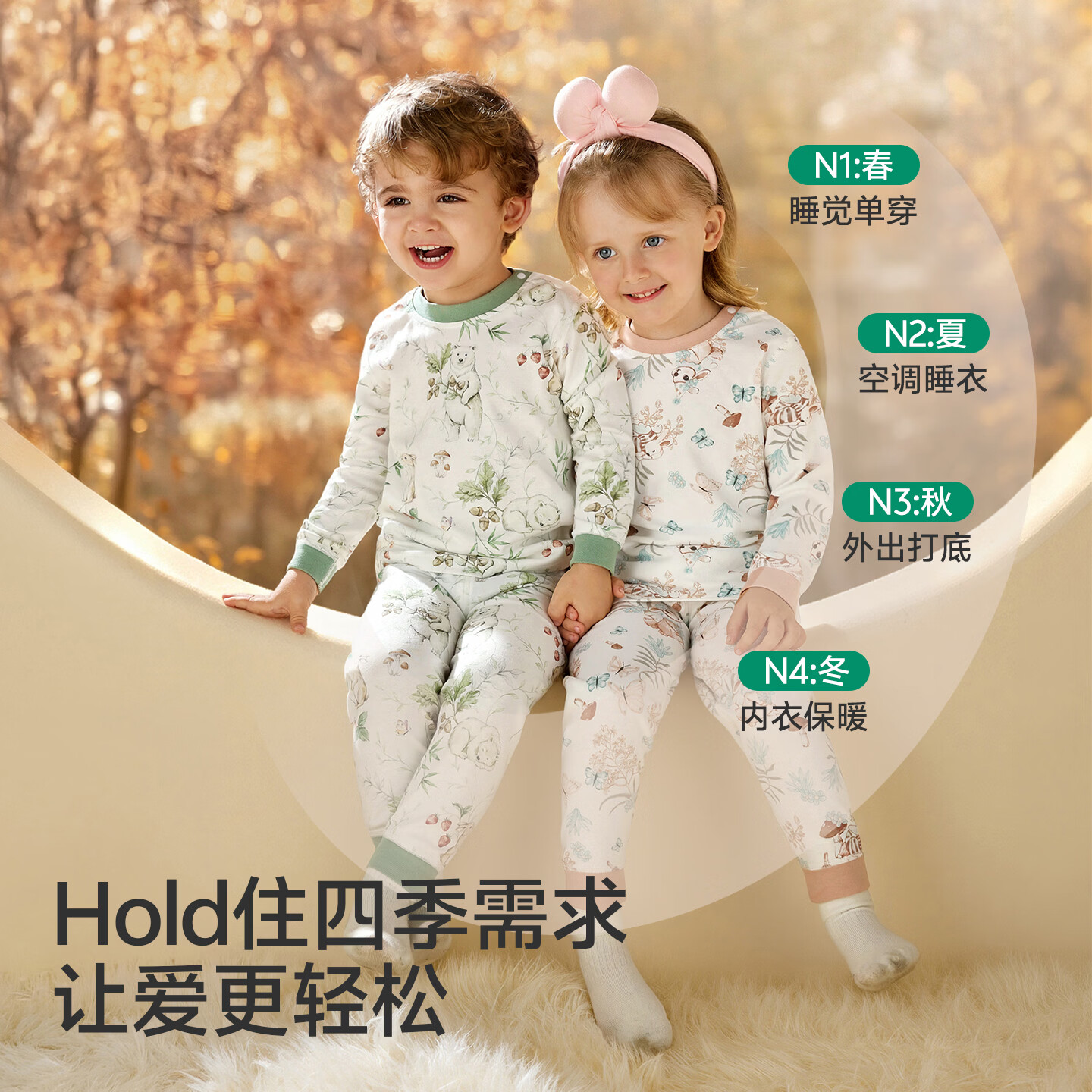 欧孕(OUYUN)儿童秋衣秋裤宝宝秋衣套装男童女童纯棉保暖内衣A类全棉睡衣 小熊果园 【A类新疆棉 柔软透气】 100 【建议身高:95m-105cm】