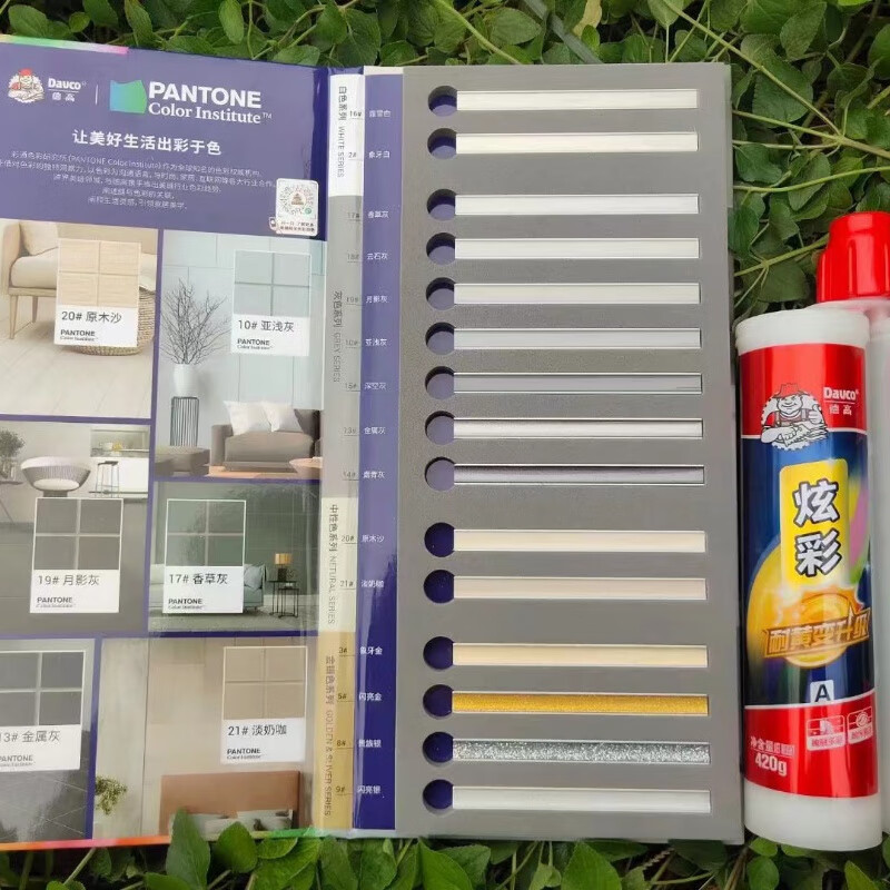 炫彩美缝剂1支装勾缝剂瓷砖地墙砖通用防霉防水真瓷胶 400ml 象牙金