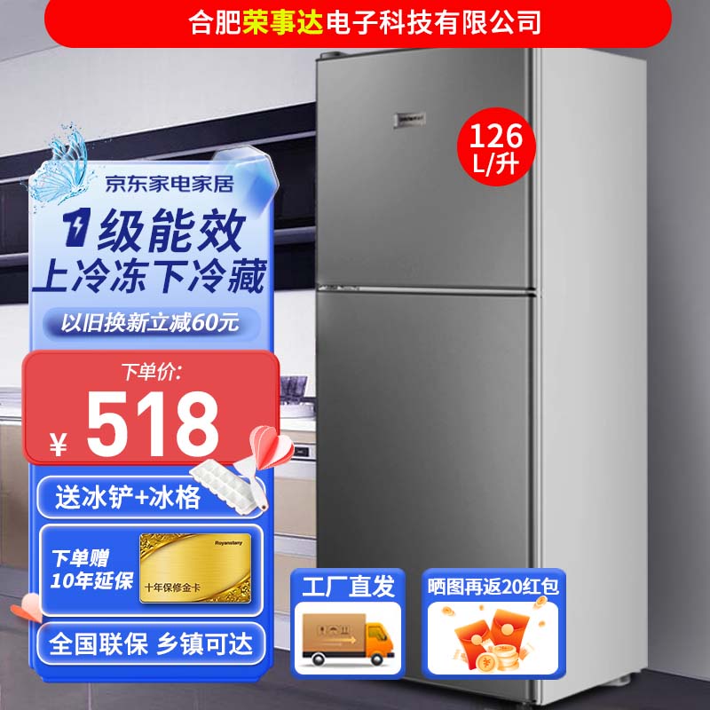 ���ڲ�����ROYANSTANY 172������˫�� ����䶳С�ͼ��������ⷿ�����С�ɲ�ռ�� һ����Чʡ����� 126L��һ����Ч���ⷿʡ����ɫ