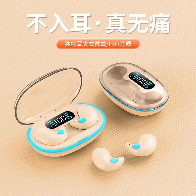 新款X55睡眠耳机入耳式tws蓝牙耳机贴耳隐形智能降噪侧躺可戴 肤色