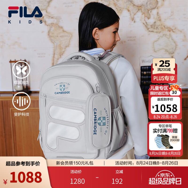 FILA【斐护科技】斐乐儿童书包2026秋季新款男女中大童蝶翼双肩包 月白灰-GY L
