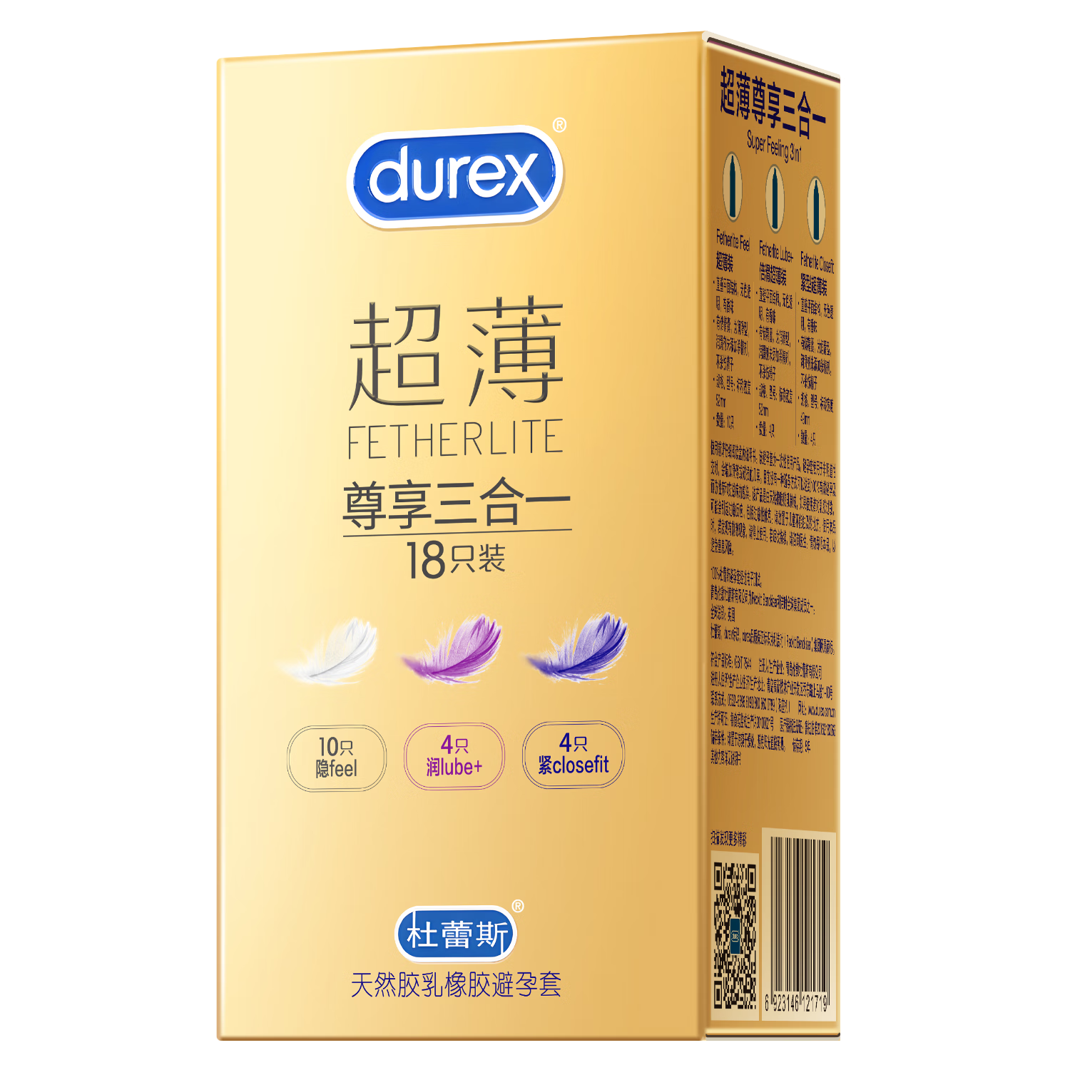 ����˹ ����������feel ������ ����һ 18ֻ 59.9Ԫ