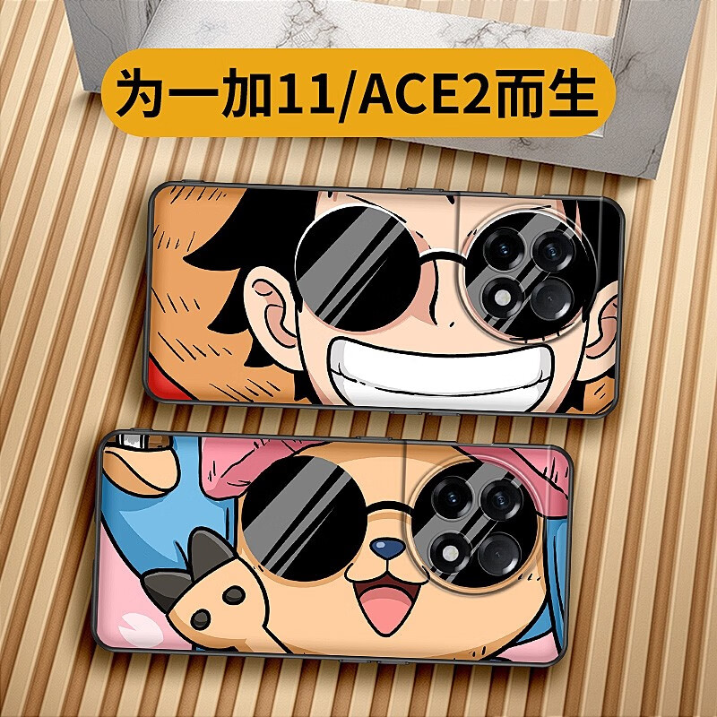 墨镜路飞(软壳) 一加ace2