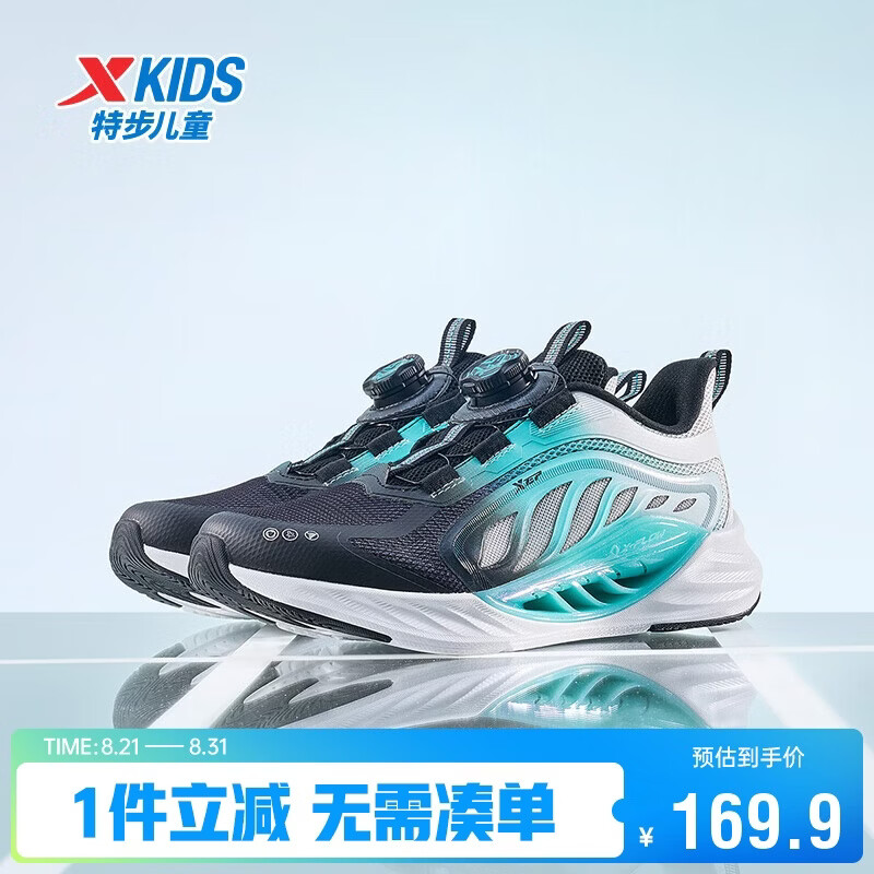 特步（XTEP）【氢风8.0】儿童童鞋男小童透气旋转扣跑鞋 黑/极光绿 33