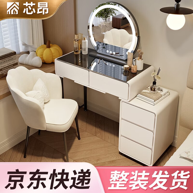 芯昂现代简约奶油风主卧斗柜一体简易化妆桌卧室小户型2026新款梳妆台 钢化玻璃桌面 白色80cm+三斗柜+半圆镜+花瓣椅