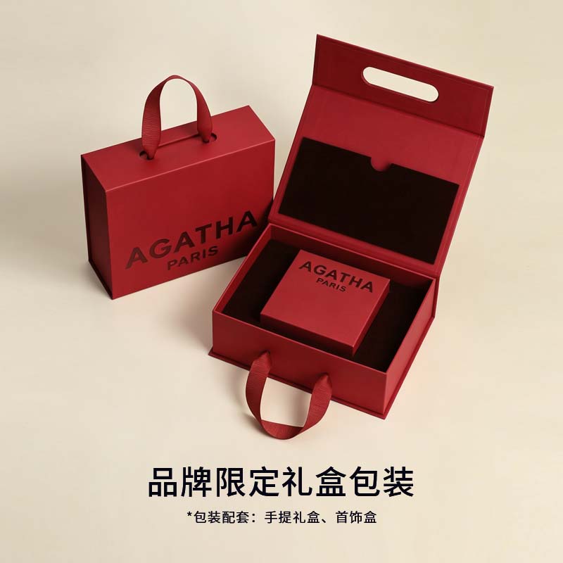 AGATHA/瑷嘉莎 爱心小狗银项链女士款纪念日生日礼物送女友老婆法式轻奢 玛瑙红