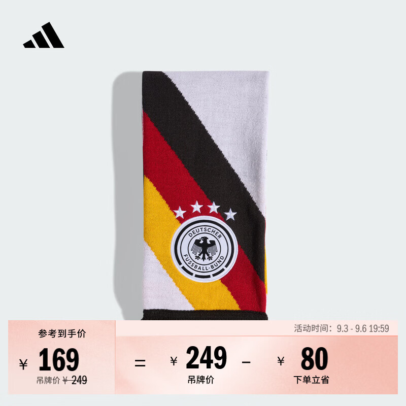 adidas德国队足球休闲文化运动围巾男女秋冬新款阿迪达斯官方