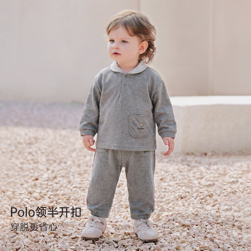 巴厘小猪（BALIPIG）男童卫衣套装秋季宝宝分体衣服春秋婴幼儿休闲洋气两件套儿童秋装 深花灰 90 cm