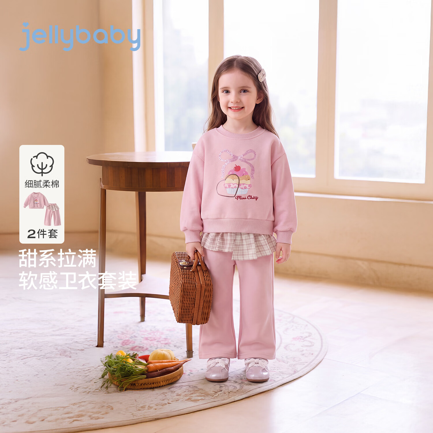 JELLYBABY【萌趣蝴蝶结蛋糕两件套】新品秋款女童中童流行卫衣+裤子 粉色 110