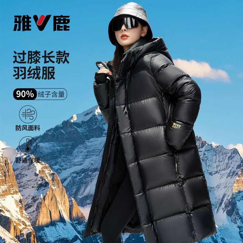 雅鹿白鸭绒羽绒服女长款过膝2026冬季新款黑色连帽保暖外套 黑色 XS