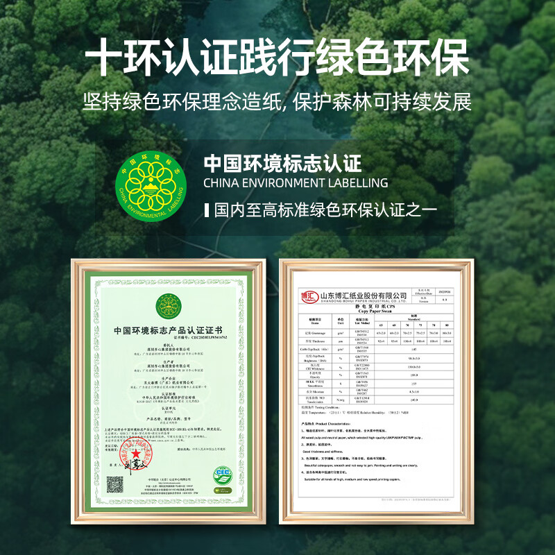 图 8