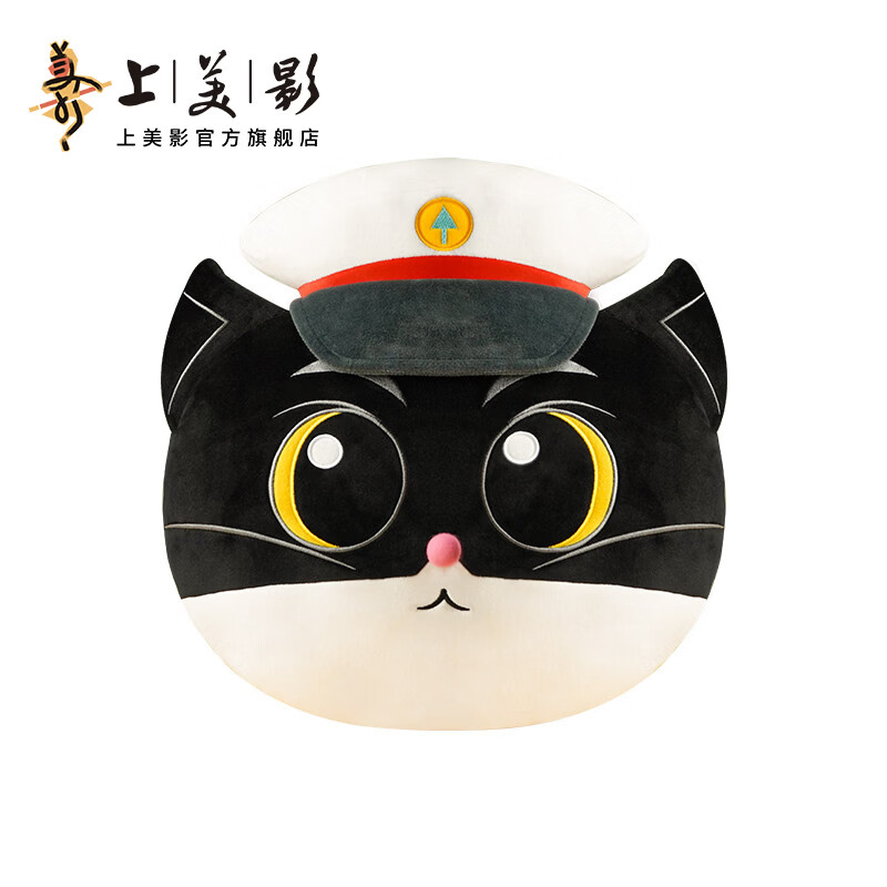 上美影孙悟空黑猫警长卡通毛绒抱枕沙发靠垫靠枕午睡可爱办公室生日礼物 黑猫警长