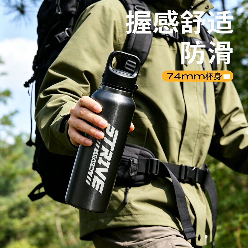 富光保温杯大容量运动水杯316L不锈钢一键速开骑行户外水壶学生杯子 黑色580ml【316L不锈钢+一键开盖】