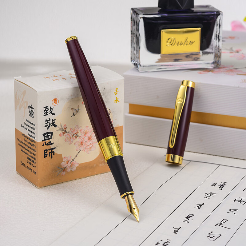 DUKE公爵致敬恩师墨水套装教师节礼物钢笔开学季必备品红色墨水黑色墨水铱金笔礼盒送礼佳品 致敬恩师（酒红色钢笔）