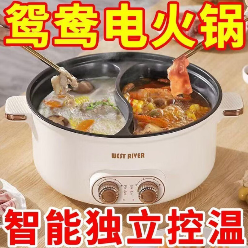 CRHMMFLF鸳鸯电火锅家用多功能一体式双控鸳鸯锅大功率 7.1L大容量-鸳鸯电火锅【5-8人】 【加深特厚内胆】【双温控制】