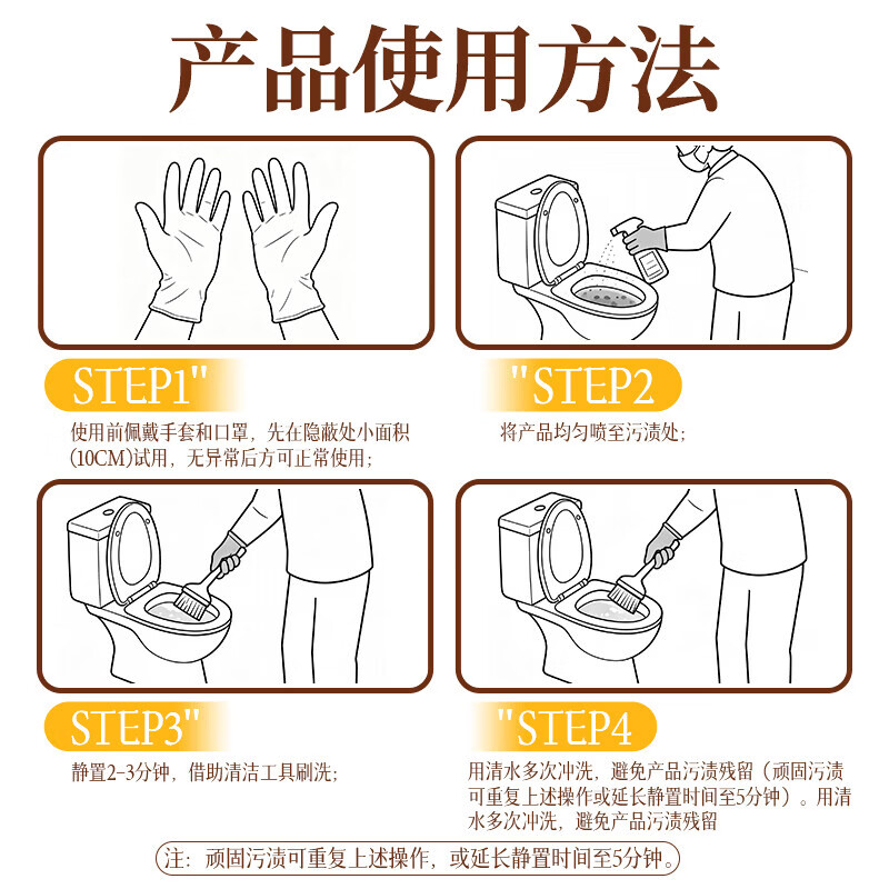 厨洁达樱花香免刷洁厕液马桶清洁剂强力去黄除垢去尿垢家用卫生间清洗剂 樱花香氛除味【大桶装2550ml】