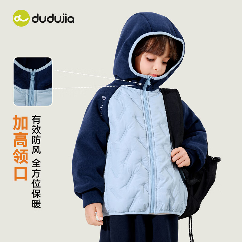 嘟嘟家儿童棉服冬季女童连帽棉衣冬款男童夹棉衣服宝宝童装运动风短款 卡其色 120