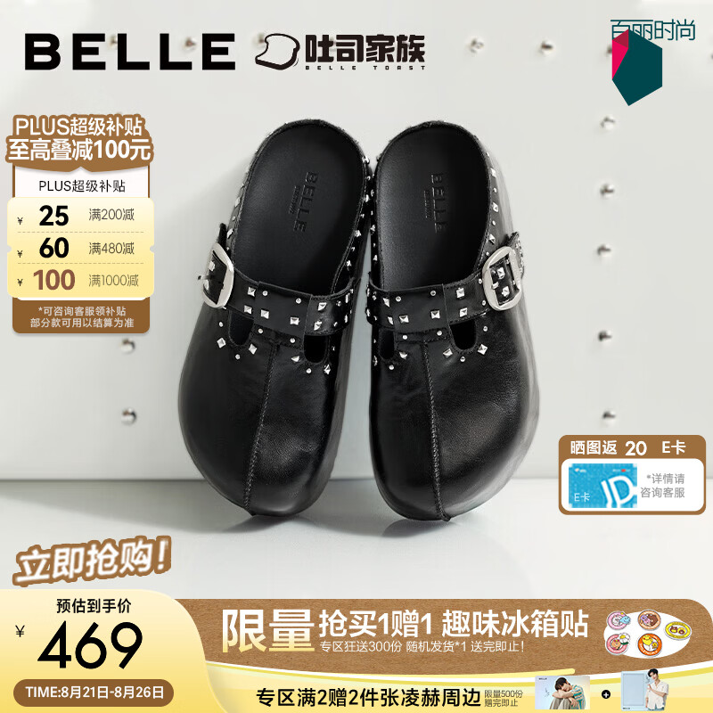 百丽亮亮吐司勃肯鞋女2026秋新厚底增高可外穿包头拖鞋B3433CH6 黑色 35