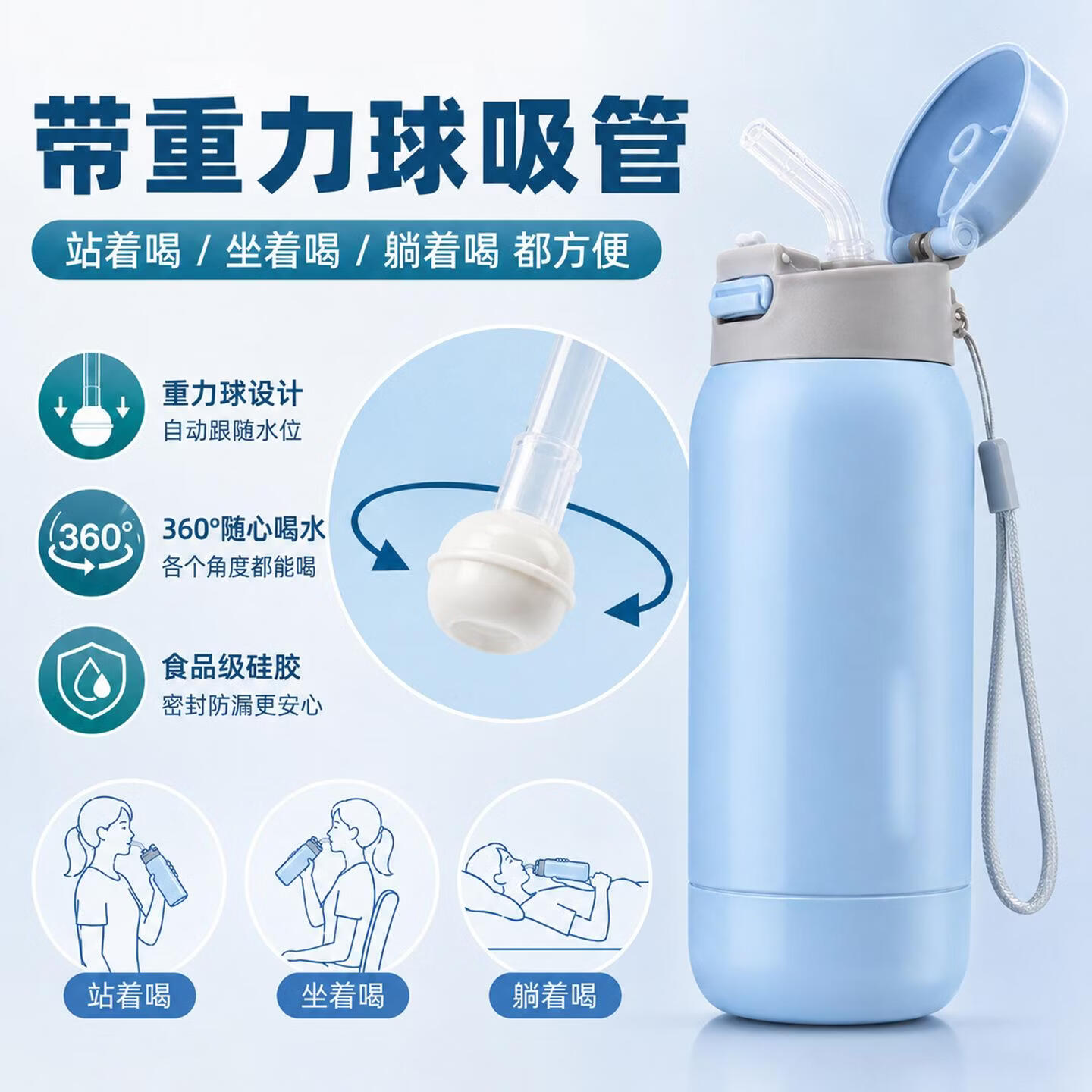 丘溯重力球吸管杯躺着喝卧床老人喝水防呛护理杯孕妇产妇杯子吸管 500ml 粉色【带重力球吸管+便携提绳】