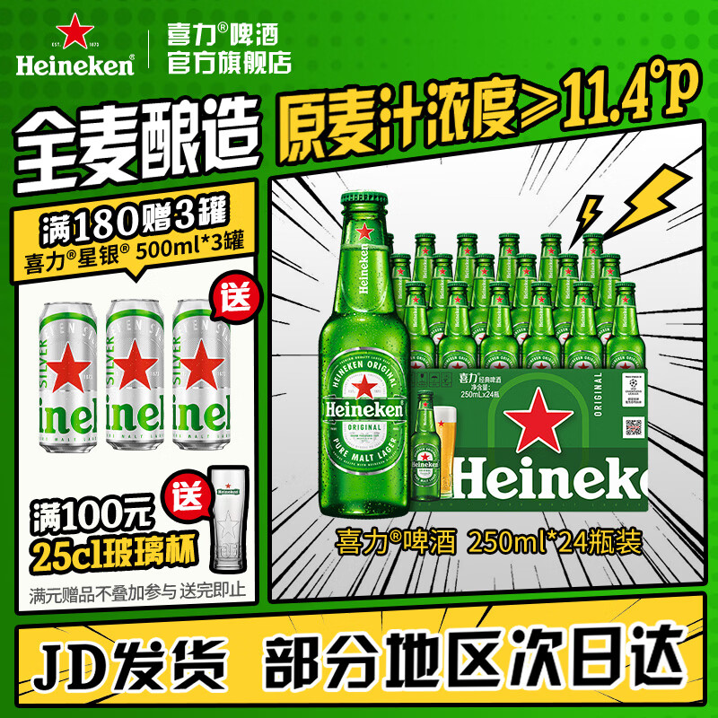每年夏天喝啤酒超过30种的重度啤酒爱好者告诉你，什么啤酒值得喝