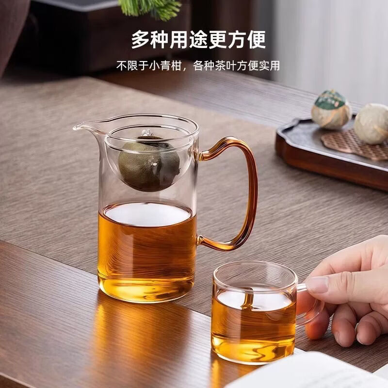 溥畔小青柑泡茶壶2026新款茶水分离专用杯玻璃茶具公道杯泡茶神器 逍遥公杯【琥珀色把手】