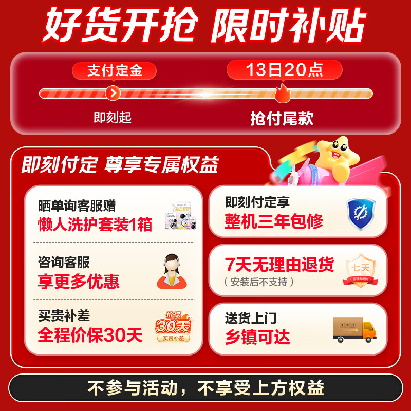 统帅(Leader)海尔出品 懒人三筒洗烘套装Pro 12.5KG 标尺 内衣裤婴儿 三桶 全自动滚筒洗衣机家电补贴 699+699