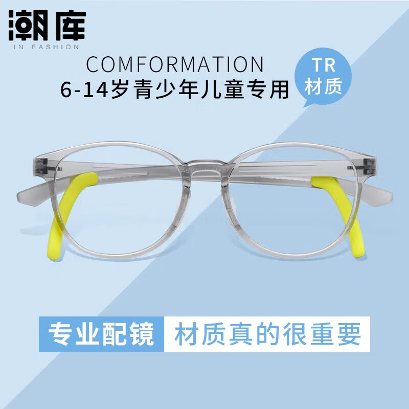 ͯ轺۾Сѧ뽹ר侵 1535-͸ ˾1.61澵Ƭ0-600138Ԫ