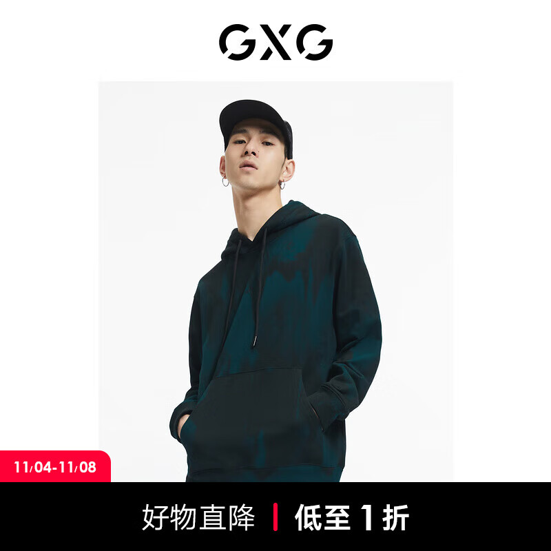GXG男装【X-LAB】21年秋季商场同款大悲宇宙联名印花连帽卫衣易穿搭 墨绿色 165/S高性价比高么？