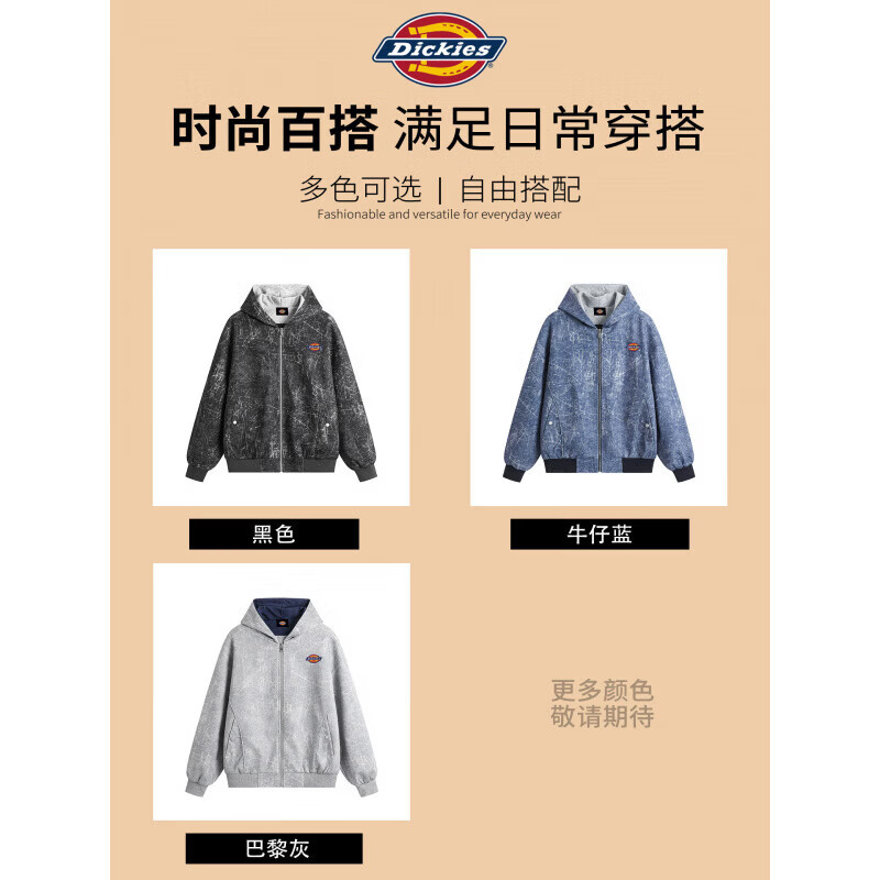 Dickies美式潮牌休闲夹克男士2026秋季新款宽松舒适撞色高街百搭外套男装 巴黎灰色 【官方正品】 L 【建议110-130斤】