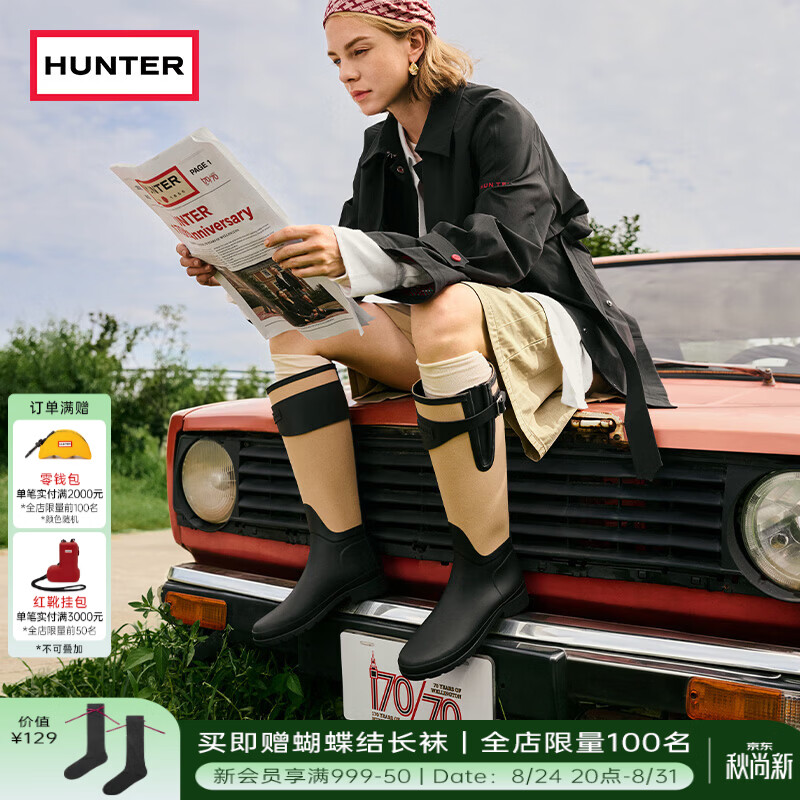 HUNTER2026早秋新品女款帆布拼接高筒靴户外时尚百搭防滑雨靴 黑色/BLK 40 (40.5)