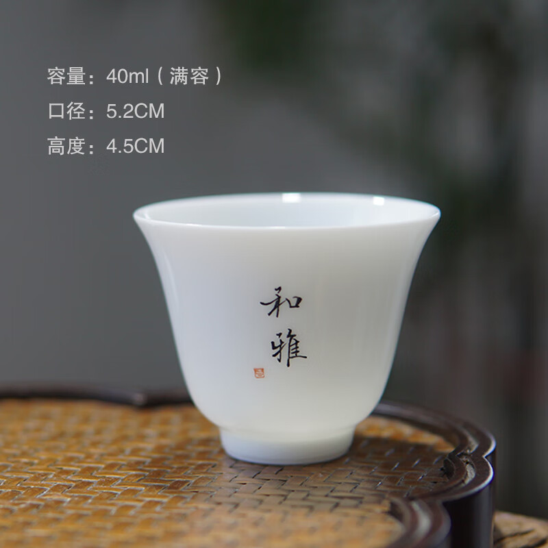 咏幻茶具套装定制薄胎女士小茶杯盖碗刻字陶瓷主人杯闻香单 甜白玉兰