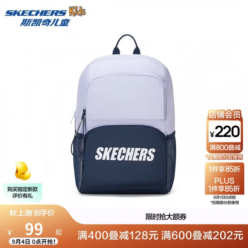 Skechers斯凯奇书包轻便大容量双肩包 80元 - 86线报