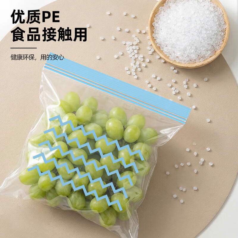 俏佳鲜双筋密封袋食品接触级 加厚保鲜自封袋 家用食品塑封收纳袋 【双链密实袋】140只 大30+中50+小60
