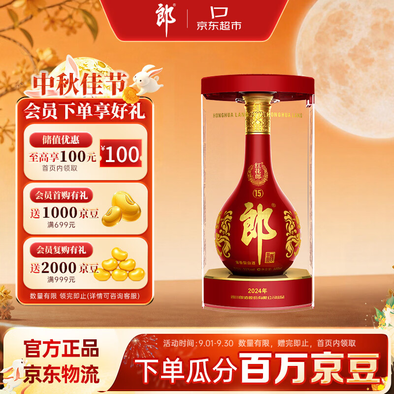 过年送礼，选什么酒比较好，100多款高性价比白送礼清单！！
