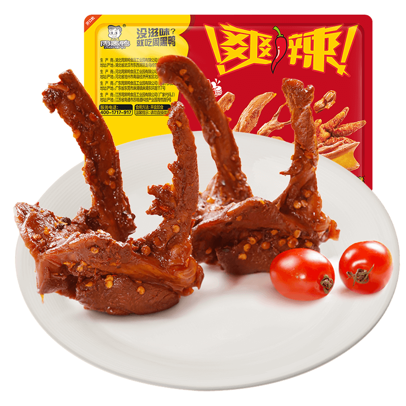 ΢��С����0.1Ԫ��ȯ���ܺ�Ѽ ±Ѽ���� 150g*6�У�ר����ѡ6����