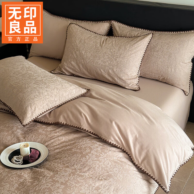 无印良品提花贝壳边床品套件四件套1.8x2米床上用品全棉床单被套双人家用 梵花绘-金属灰【全棉浮雕提花面料 精美贝壳边点缀】 床笠款 1.8四件套-被套200x230