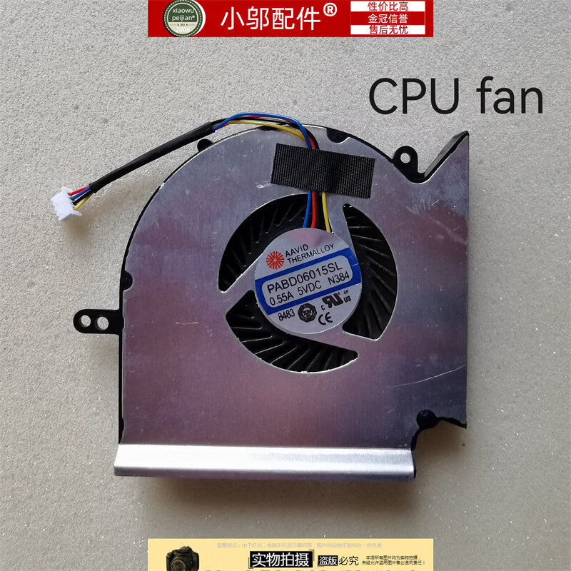之宋适用MSI微星GE75 GP75 GL75 WE75 MS-17E2 E4 E5 E7风扇N417 N414 CPU风扇全新(键帽F1下方)