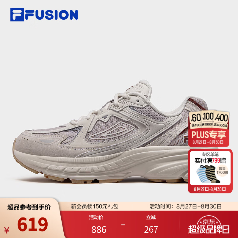 斐乐解码鞋｜FILA FUSION潮牌老爹鞋26秋季新款女士鞋跑步鞋 浮石棕/亮灰-PL 38