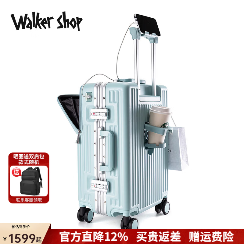 Walker Shop拉杆箱行李箱2026新款铝框旅行箱大容量万向轮前开盖多功能登机箱 蓝色【TSA密码锁】 24英寸 【需托运 | 顺丰快递】