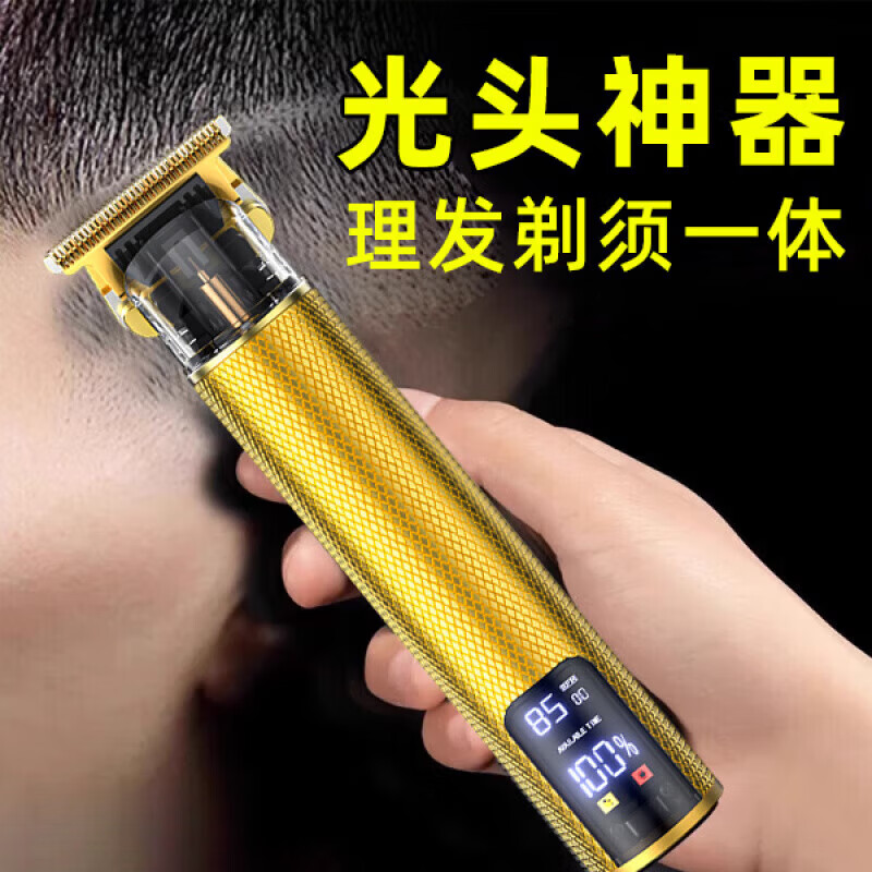 擎晨擎头神器剃头刮胡刀两用多功能理发剃须一体机男士专用推子剪 【德国精工】液晶土豪金(送9大配件)