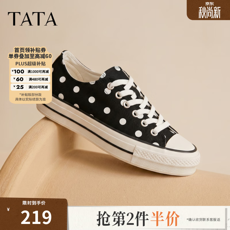 他她（TATA）女鞋2026波点训练鞋运动休闲鞋百搭帆布鞋女板鞋CRU01CM6 黑/白 35