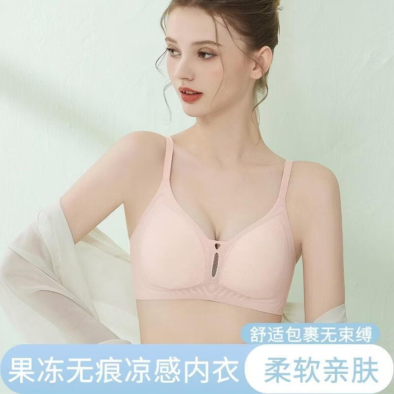 蕉小颂果冻支撑无痕文胸罩女深 V 透纱轻薄透气小胸聚拢上托防下垂内衣 粉色 2XL 【90 /40A.B.C体重范围135-145斤】