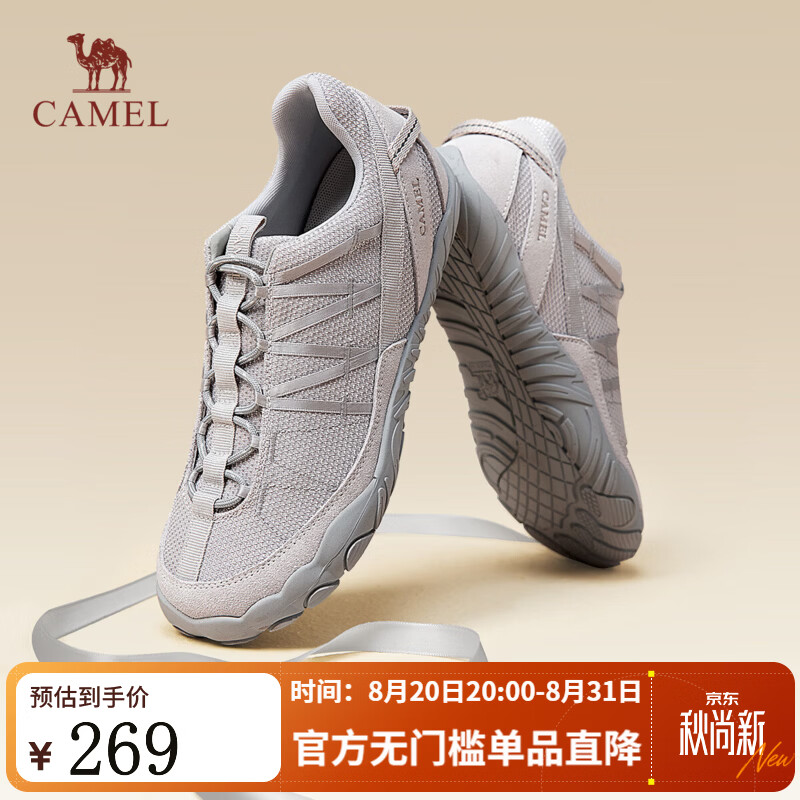 骆驼（CAMEL）【李柯以同款】芭蕾风赤足鞋女优雅气质百搭薄底德训鞋 L26A577112灰色 36