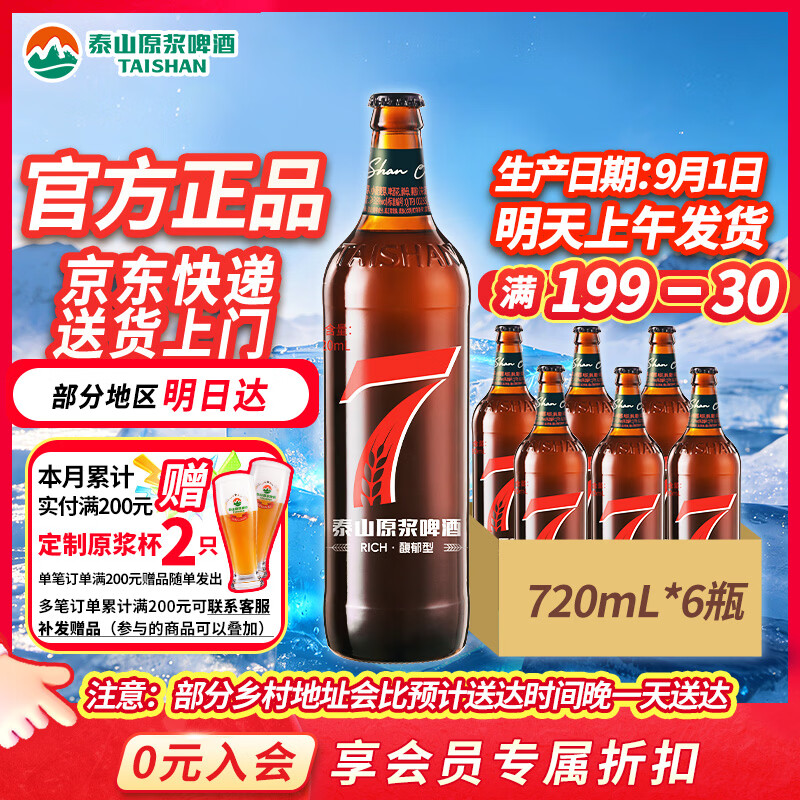 哈啤酒的看过来！瞅好这几点，挑选国产啤酒不踩坑！