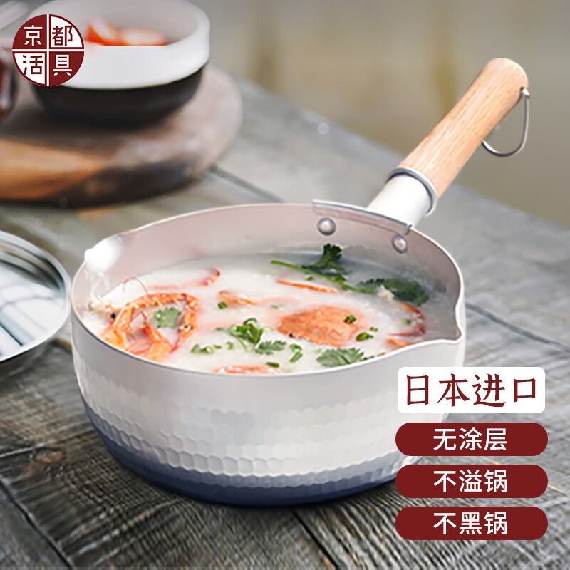 汤锅怎么才能买到最低价|汤锅价格比较