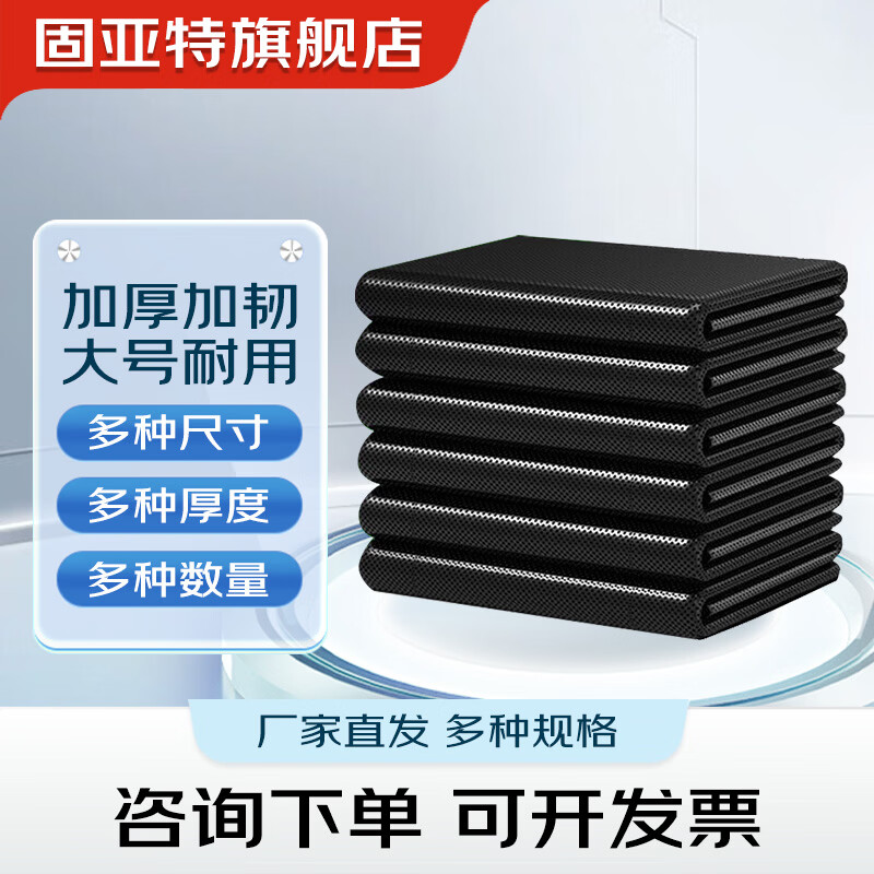 固亚特 great大号黑色商用垃圾袋加厚厨房酒店环卫物业清洁特厚塑料袋 加厚3丝*100只 60*80cm