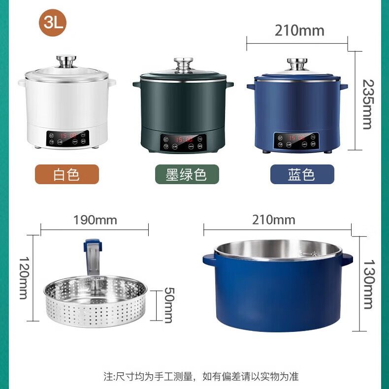 韩久2026年新款升降式低糖电饭煲米汤分离智能沥米饭过蒸煮多功能电饭煲不锈钢全自动养生锅 3L 墨绿色-不锈钢-自动升降-适合1-3人