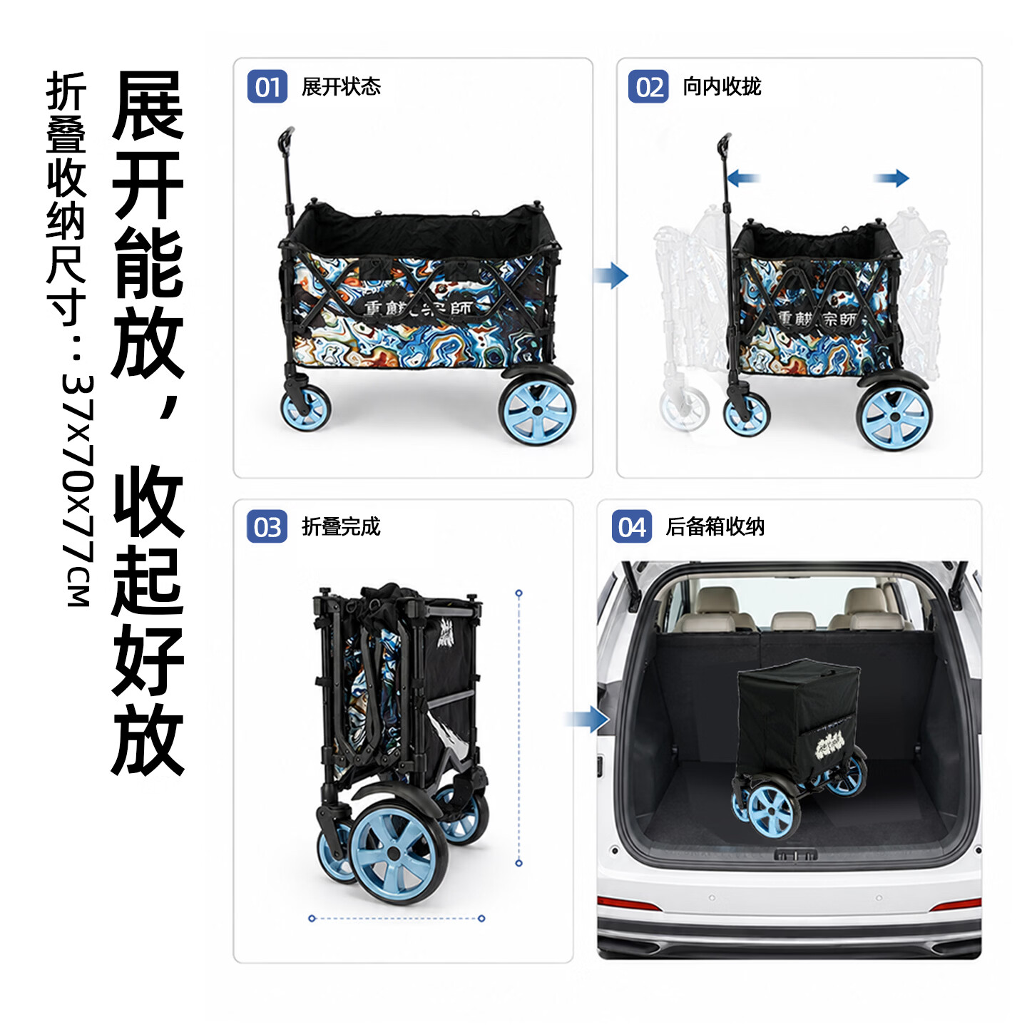 绝代宗师重麒全地形板式加宽战车 265L超大装载越野级减震底盘露营钓鱼车 绿金色-战车265L有刹车
