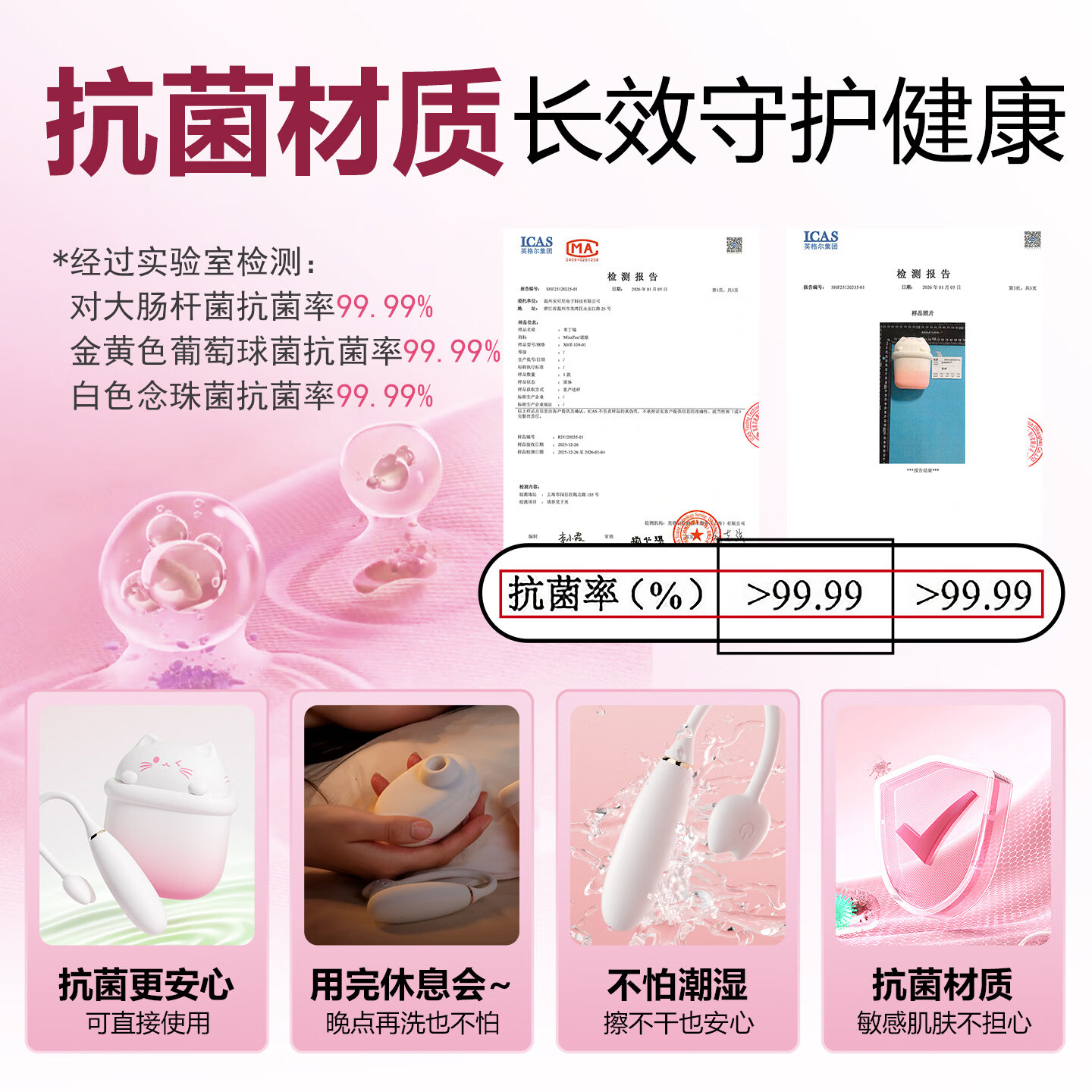 谜姬异地远程遥控制跳蛋情趣用品成人女性用自慰器小女生喜欢的玩具棒 布丁喵粉-抗菌无线吮吸震动跳弹女人专用外出穿戴自卫