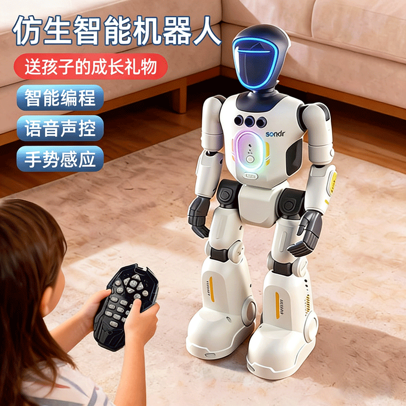 JJRC儿童早教智能机器人玩具男孩3-6岁男童4-5-8岁儿子生日礼物女童 仿生智能机器人【R40】 人形行走科技机器人编程早教智能机械人